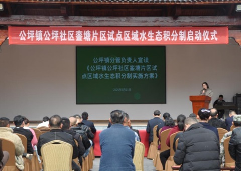 湖南芷江：推行水生态积分制 探索；；；；；；；ぶ卫硇侣肪